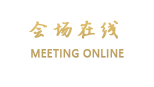海纳百川商务酒店（普兰店）